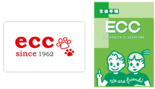 IC出席カードもしくは生徒手帳